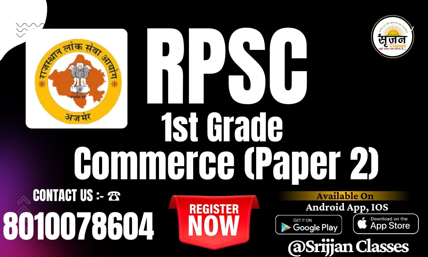 RPSC 1st Grade Commerce Course - Srijjan Institute